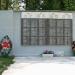 Стена с фамилиями бойцов в городе Сольцы