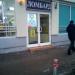 Ломбард в городе Москва