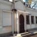 Магазин игрушек и концелярских товаров в городе Севастополь