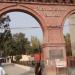 Entrance Arch - Alexandra School in Amritsar city