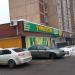 Бывший круглосуточный универсам «АБК» в городе Москва