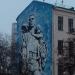 Граффити в городе Москва