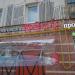 Салон красоты «Кокетка» в городе Москва