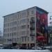 Бизнес-центр «Волхонка, 6» в городе Москва