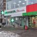 Аптека «Аптеки Столички» в городе Москва