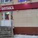Салон-магазин «8-я оптика» в городе Москва