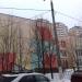 Дошкольное отделение школы № 2006 в городе Москва