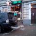 Магазин «Цветы» в городе Москва