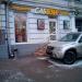 Предприятие быстрого питания Subway в городе Москва