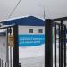 Тренировочная база в городе Москва