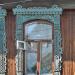 ул. Кирова, 36 в городе Невьянск