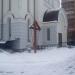 Крест в городе Москва