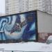 Центральный тепловой пункт в городе Москва