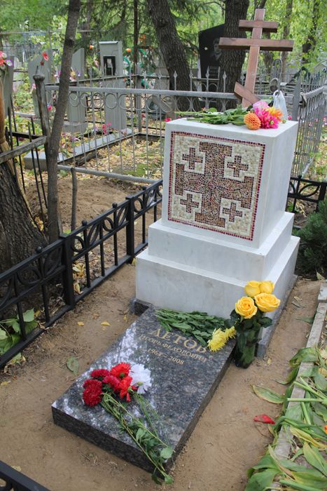 Tomb Of Yegor Letov - Omsk