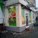 Кафе быстрого обслуживания «Крошка Картошка» в городе Москва