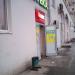 Аптека в городе Москва
