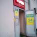 Салон связи «МТС» в городе Москва