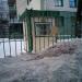 КПП № 2 Центра оториноларингологии в городе Москва