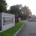 Мемориальная доска в городе Калининград