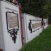 Мемориальная доска в городе Калининград