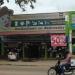 DonDonDown on Wednesday in Phnom Penh city