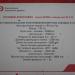 Электровоз ВЛ-22М в городе Екатеринбург