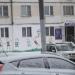 Центр детского развития «Беби Продиджи» в городе Москва