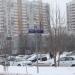 Торговый центр в городе Москва