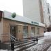 Сбербанк России - доп. офис № 9038/01641 в городе Москва