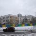 Дошкольное отделение школы № 1358 в городе Москва