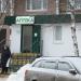 Аптека «Лидер» в городе Москва