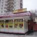 Магазин одежды и обуви «Смешные цены» в городе Москва