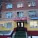 Продуктовый магазин «Умак» в городе Москва