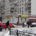 Клуб и центр раннего развития «СемьЯ» в городе Москва