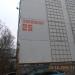Zapadnaya ulitsa, 25 in Pskov city