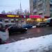 Универсам «Пятёрочка» в городе Москва