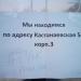 Сбербанк - Киевское отделение № 5278/01046 в городе Москва