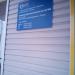 Филиал № 4 Клинико-диагностического центра № 4 в городе Москва