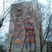 Красноармейская ул., 6 корпус 1 в городе Москва