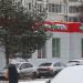 Аптека ГорЗдрав №1357 в городе Москва