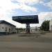 Екатеринбургский городской молочный завод № 1 в городе Екатеринбург