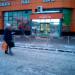 Магазин «Нужные продукты» в городе Москва