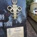 The grave of Teodor Kocerka in Warsaw city