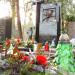 The grave of Franciszek Kamiński in Warsaw city