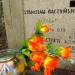 The grave of Baczyński family in Warsaw city