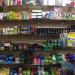 Dr. Ehab Hamouda Pharmacy (en) في ميدنة الغردقة    