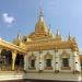 Maha Ant Htoo Kan Thar Pagoda