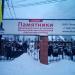 ООО «Городская ритуальная служба „Ритуал-СТ”» в городе Москва