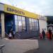 Торговый центр «Давыдково» в городе Москва