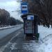 Остановка общественного транспорта «Кинотеатр „Слава“» в городе Москва